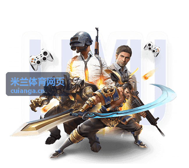 米兰体育官网 - 米兰milan(中国) 赛事运营现场执行团队